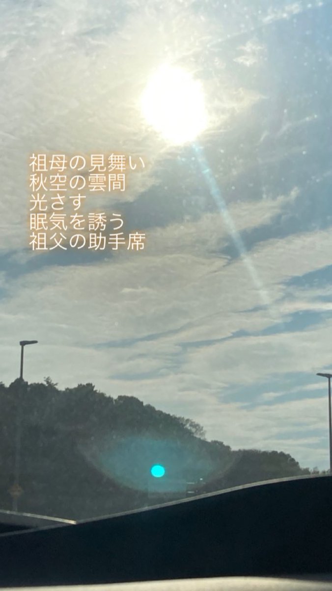 Tweets With Replies By ちょっといいこと短歌 Chottoiikototbs Twitter Tweets With Replies By ちょっといいこと短歌 Chottoiikototbs Twitter