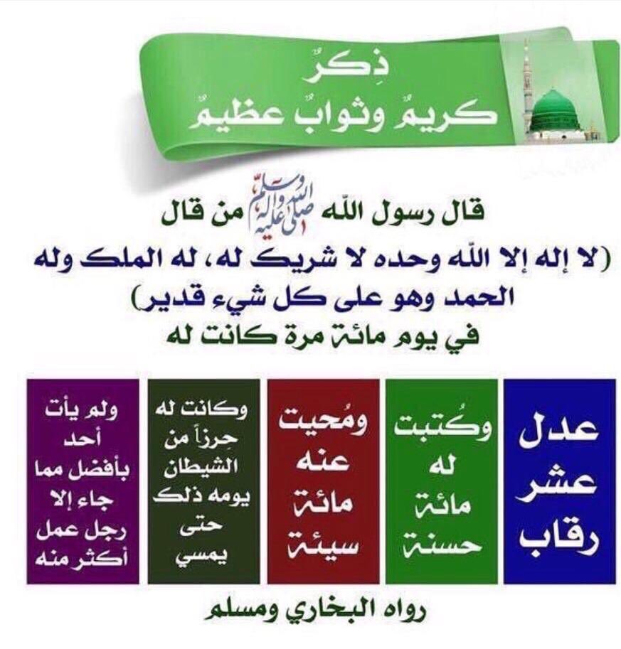 توفيق الصايغ (@alsayg) on Twitter photo 