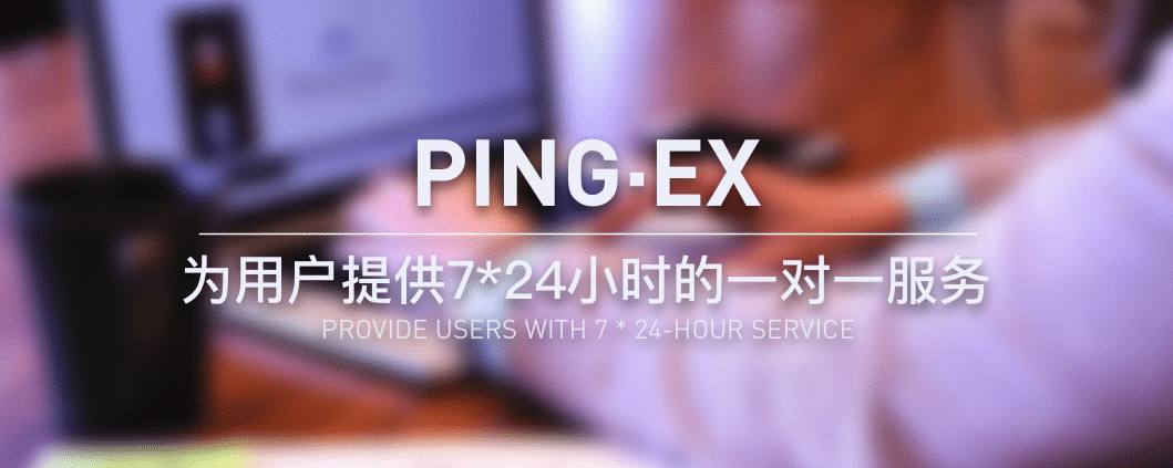 Ping_EX's tweet photo. #ping 
PING Ex is the world's leading digital asset service platform. It is committed to serving DeFi, NFT and other sustainable development and high-quality ecology, and is committed to providing users with safe, professional and convenient services. https://t.co/KkYQ3xGBZ4