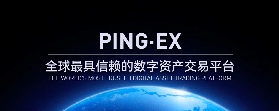 Ping_EX's tweet photo. #ping 
PING Ex is the world's leading digital asset service platform. It is committed to serving DeFi, NFT and other sustainable development and high-quality ecology, and is committed to providing users with safe, professional and convenient services. https://t.co/KkYQ3xGBZ4