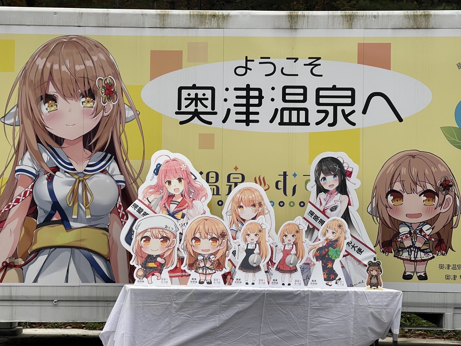 温泉むすめ 奥津かがみトークイベント サンシェイド 温泉むすめ♨️トークイベントin奥津】＆【かがみの痛車