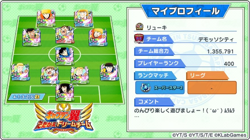 ドリームチーム 画像 最新情報まとめ みんなの評価 レビューが見れる ナウティスモーション 3ページ目 ドリームチーム 画像 最新情報まとめ みんなの評価 レビューが見れる ナウティスモーション 3ページ目