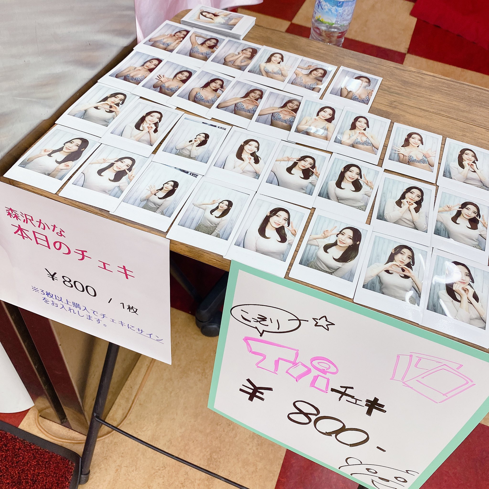 森沢かな ❤︎ on X: 
