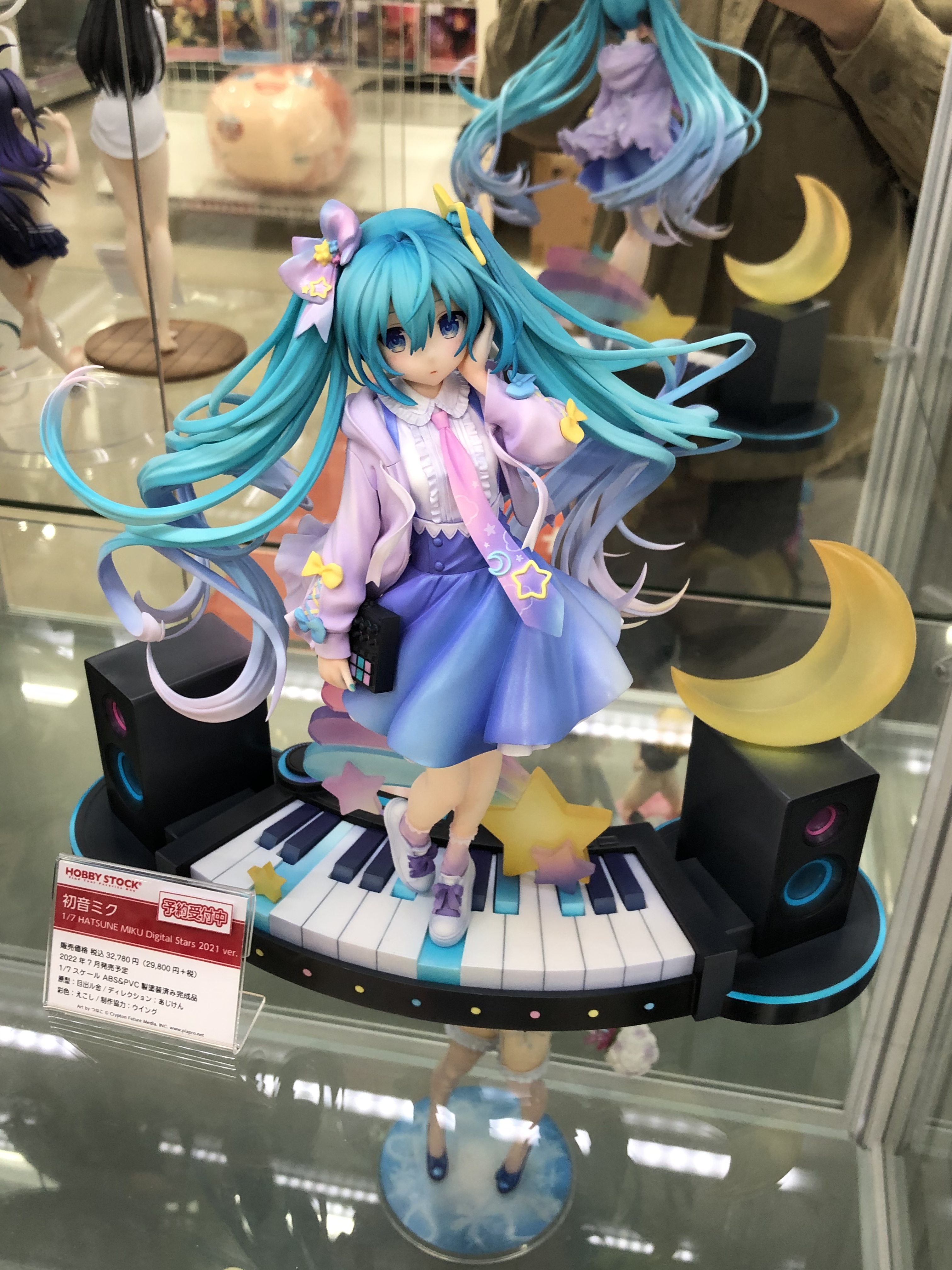 【新品未開封】初音ミク Digital Stars 2021 フラッグ 初音ミク Digital Stars 2021 フラッグ