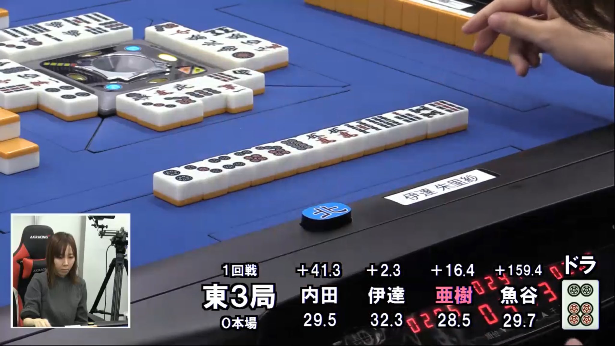 日本プロ麻雀連盟 東3局 伊達が魚谷からリーチピンフドラ1で3900のアガリ T Co Duixunwrnd Twitter