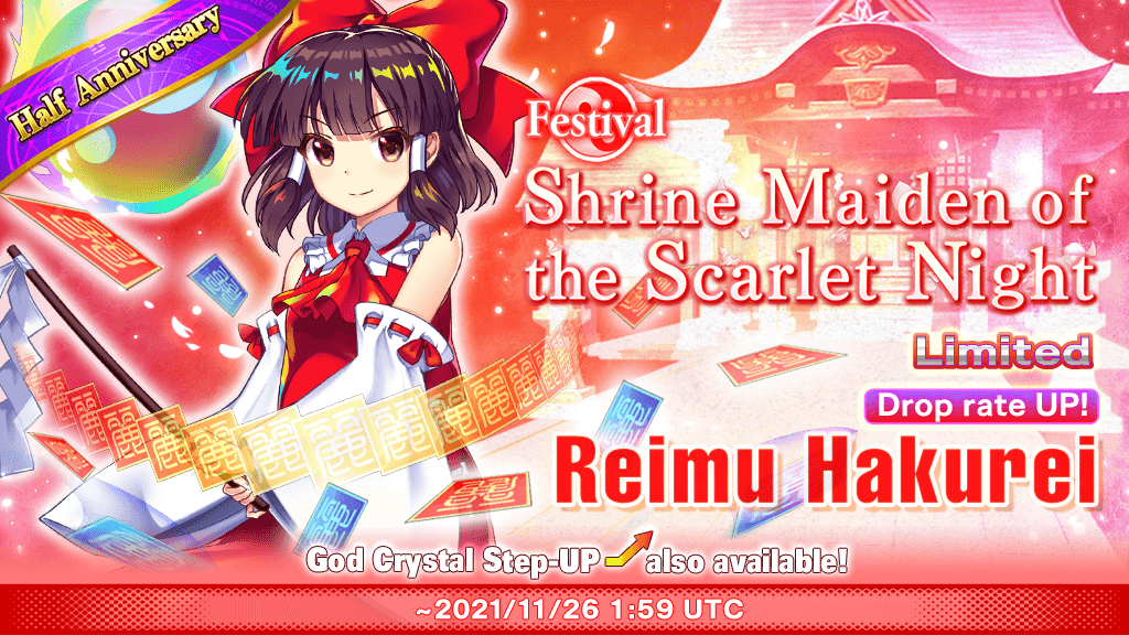 touhouLW_Global's tweet photo. Hi friends,

Festival: Shrine Maiden of the Scarlet Night is now live!✨

Reimu Hakurei, Eternal Shrine Maiden (Scarlet) will be available on her Step-Up &amp;Festival Prayer!

"Someone's back. I want someone to do chores for me too, like a komainu or something."

#touhouLW https://t.co/yxpnfRGTNP