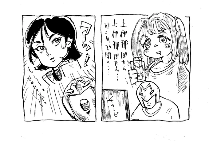 2巻もでて今さらなんだけど 
