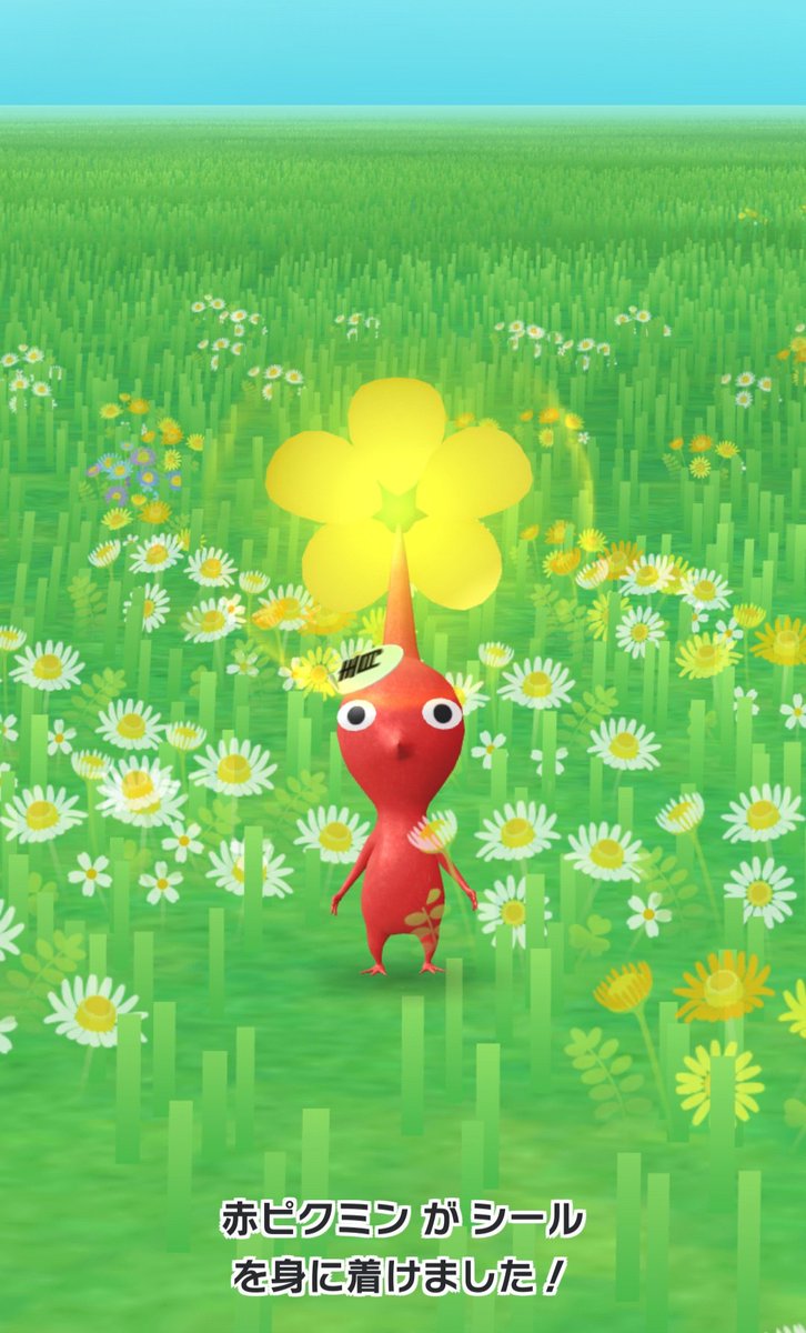 むんさく 赤ピクミン 青シールデコ 黄色の花