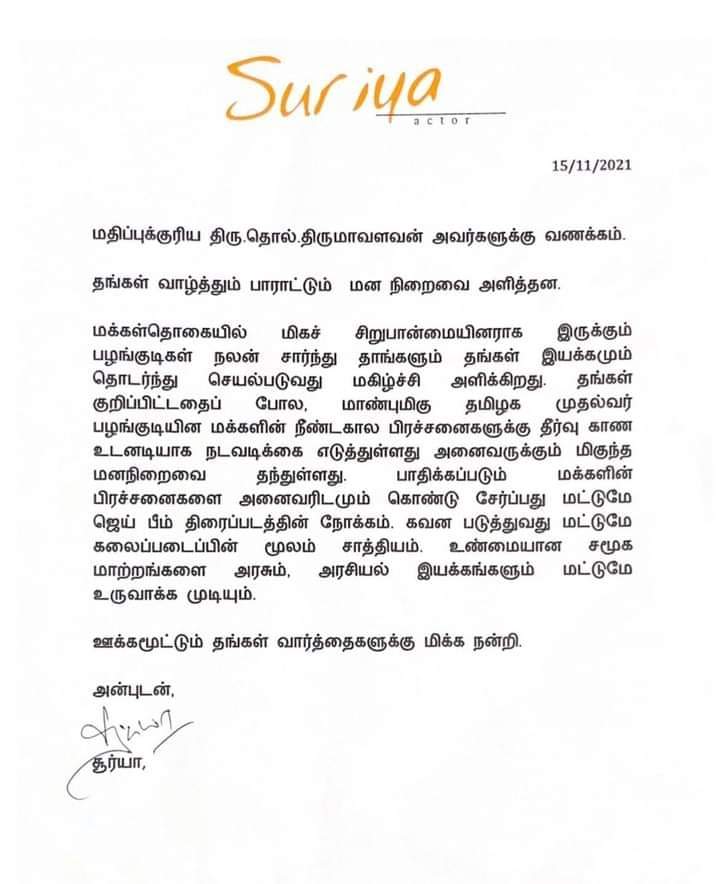 ThinaD4's tweet photo. கலை நாயகன்  @Suriya_offl  அவர்கள் தலைவர் எழுச்சித்தமிழர் @thirumaofficial அவர்களுக்கு  நன்றி தெரிவித்தார்.....🔥🔥 https://t.co/vXeKm7Ka8W https://t.co/fPlgWZAJ5S