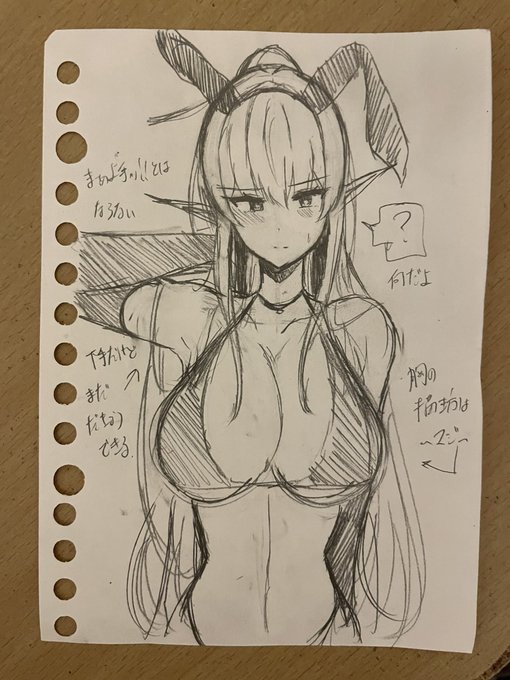 その他 胸の確認とか横顔の確認 2枚目は諦めた 