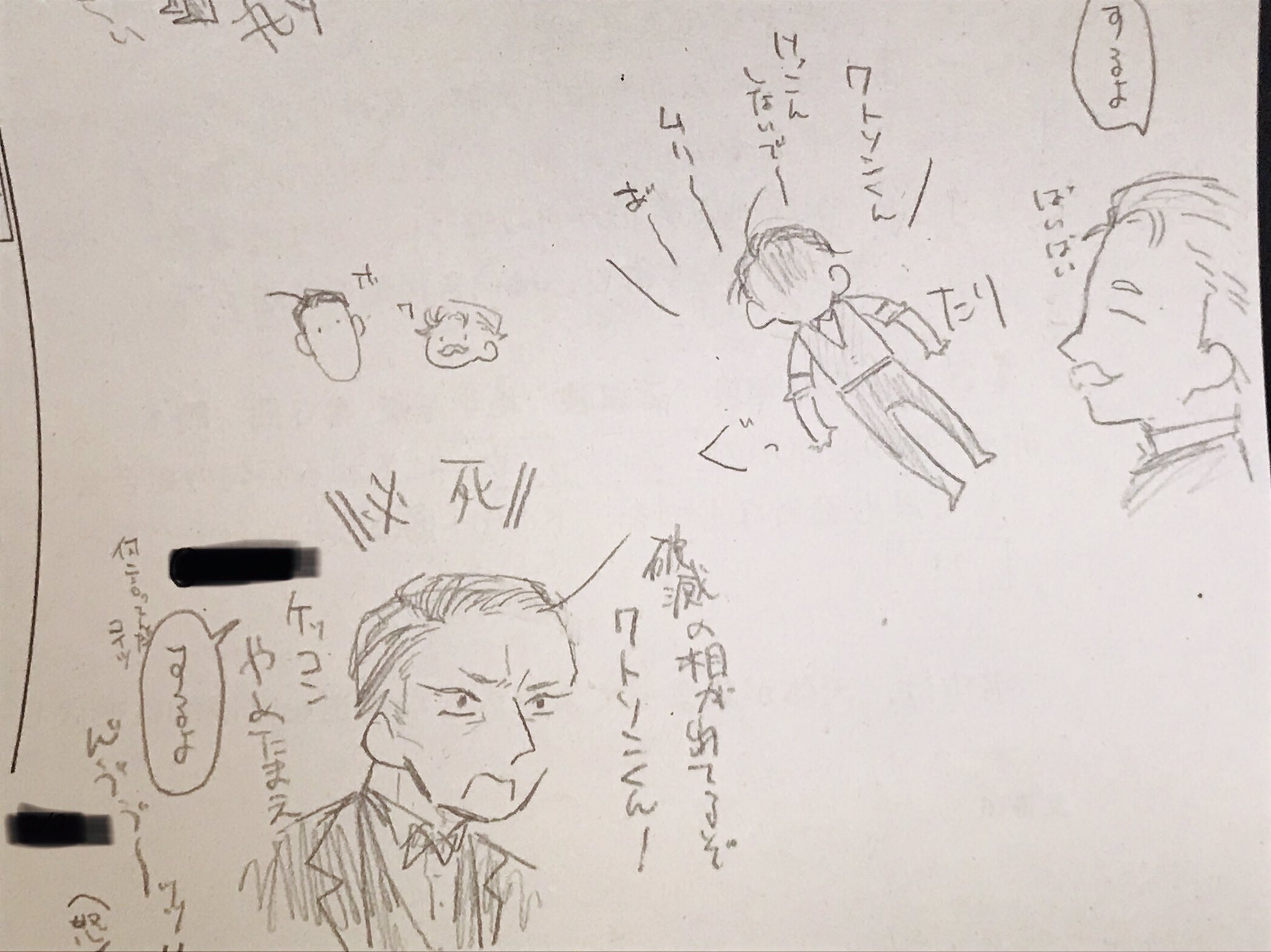 蛙傘 プリント裏にまで描き始めたぞコイツ ブロマンスです ブロマンス です 多分 シャーロック ホームズの冒険 シャーロック ホームズ ジョン H ワトソン イラスト ブロマンス T Co Anmrutvku7 Twitter