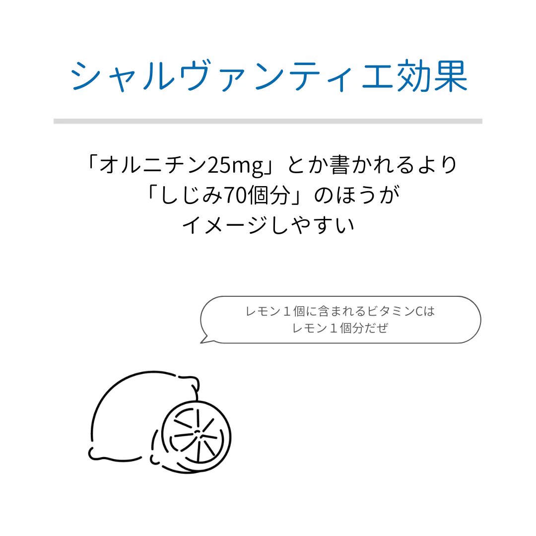 響きがカッコいい心理学用語４選！ちょっと使ってみたくなる？？