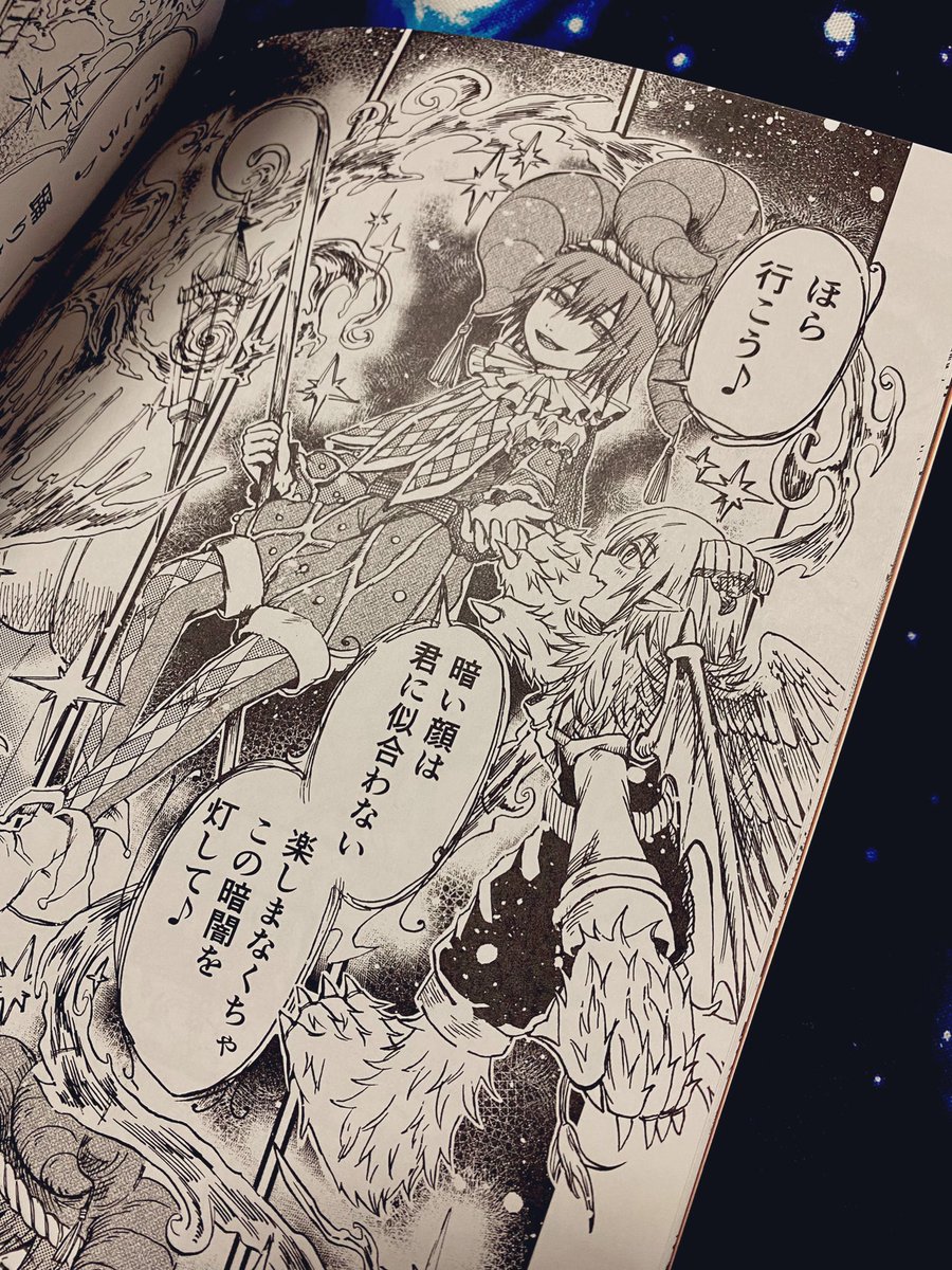 コミティアの本が来たよ 