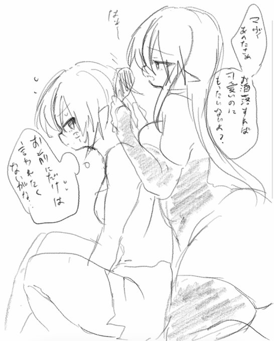 マヴィとヴァネッサと、だいたい15歳くらいのふたり 