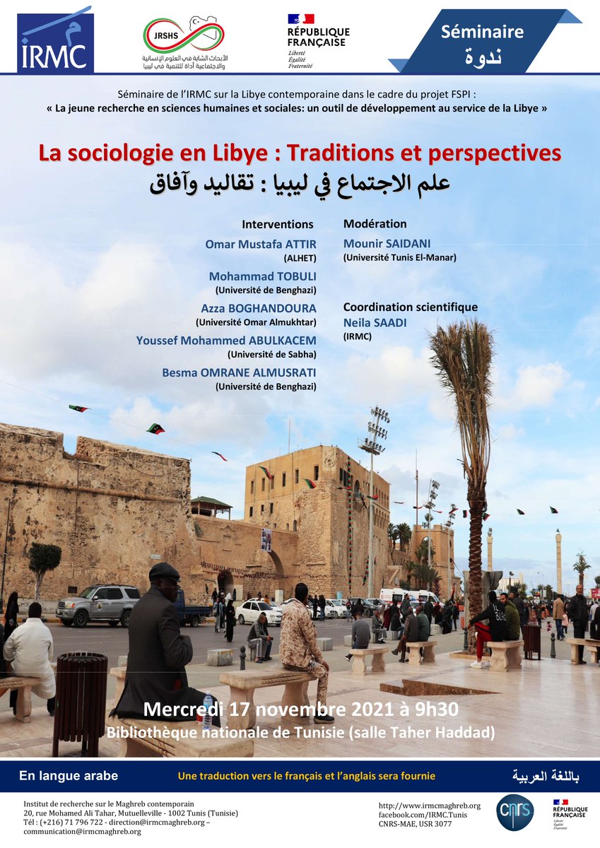 IRMCtunis's tweet photo. #Séminaire sur la #Libye 🇱🇾 contemporaine "La sociologie en Libye: Traditions et perspectives"
📆Mercredi 17 novembre 2021 à la #BNT 
Inscription au ZOOM: 
https://t.co/ClcbzsB9Jp
@bibliotheque_de 
@AmbaFranceLibye 
@IRMCtunis https://t.co/S2H7DZn1qa