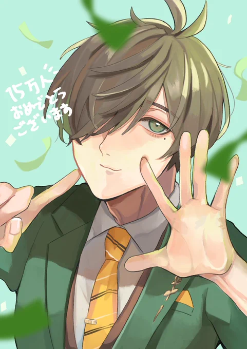 15万人おめでとうございます!!
これからの配信も楽しみにしております。
#絵バンス 