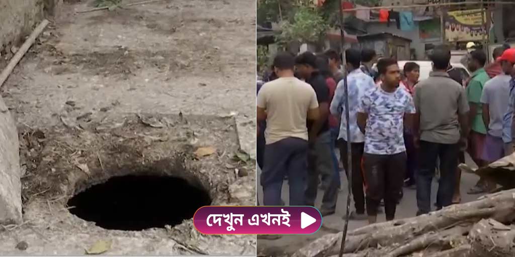 ZEE5 News tweet media