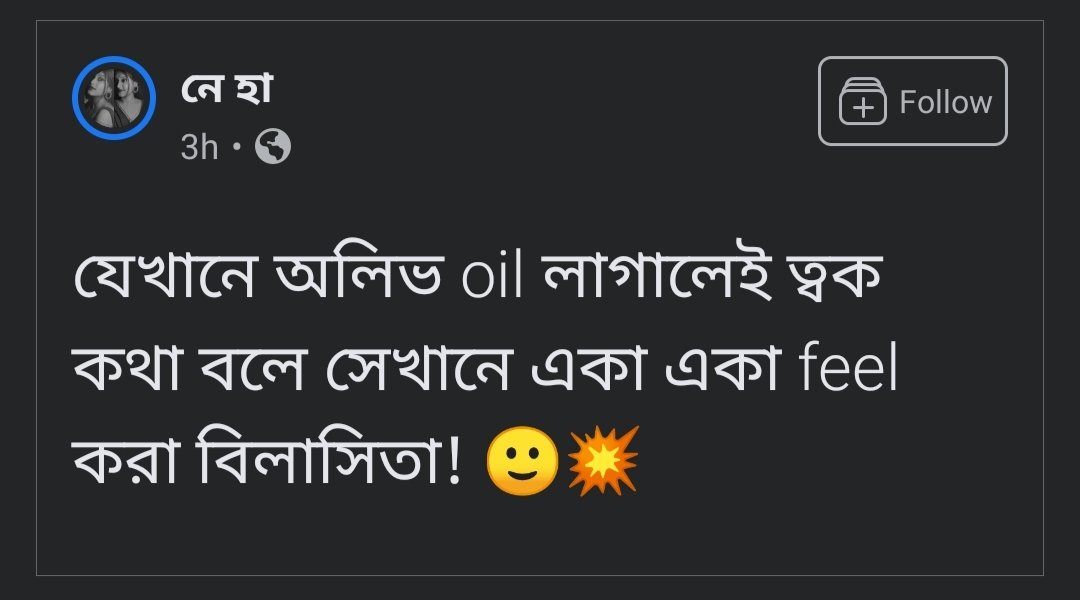 priyangshi04's tweet photo. যাক! কেউ না কেউ তো সাথে আছে🙂 https://t.co/Ii2r8DngGu