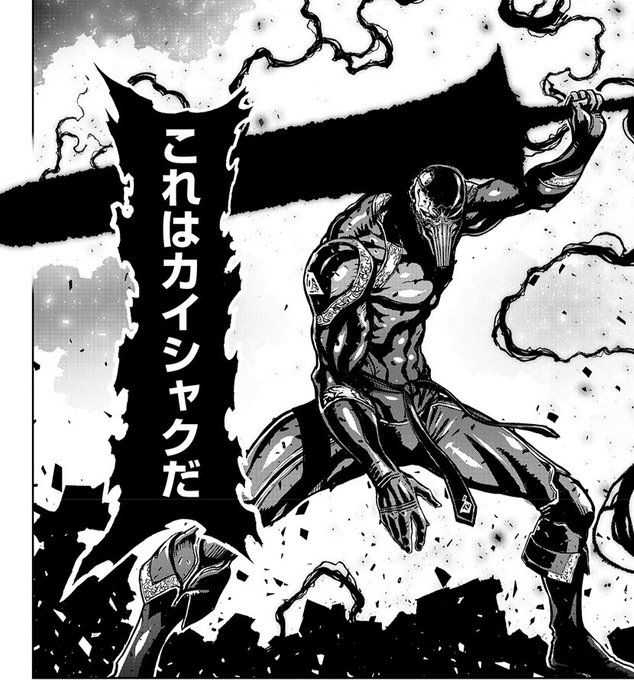 ニンジャスレイヤーのtwitterイラスト検索結果