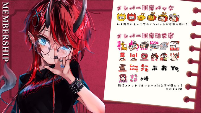 ▼メンバーシップ登録
https://t.co/W7cmBBr0vk

▼グッズ
https://t.co/hiFRSlmI0v

▼龍ヶ崎リンスタンダードボイス
https://t.co/gB7kZTGVmy

▼SugarLyricオリジナルソング
https://t.co/sfndBwNdly 