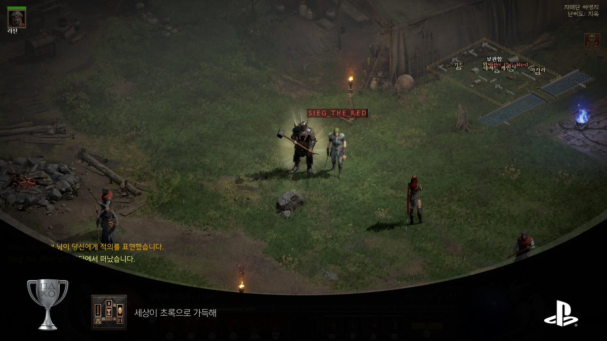 kmearth's tweet image. Diablo® II: Resurrected™
세상이 초록으로 가득해 (SILVER)
#PlayStationTrophy #PS5Share, #DiabloIIResurrected