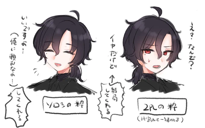 @TRPG_TL マクレプシー生還しました👋おもしれ～シナリオ!KPのTNTさん、ありがとうございました!!!粋は幸せになります。 