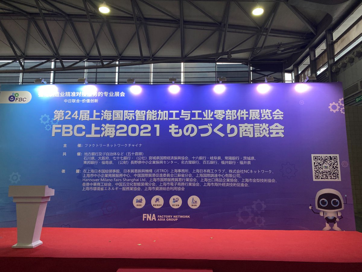 fortunametals's tweet image. October 25-29, 2021 FBC Shanghai Exhibition
Website : dgmetalstamping.com/?twitter=1
E-MAIL: ym@syjwj.com.cn

#metalstamping
#automobilecomponents
#leadframes