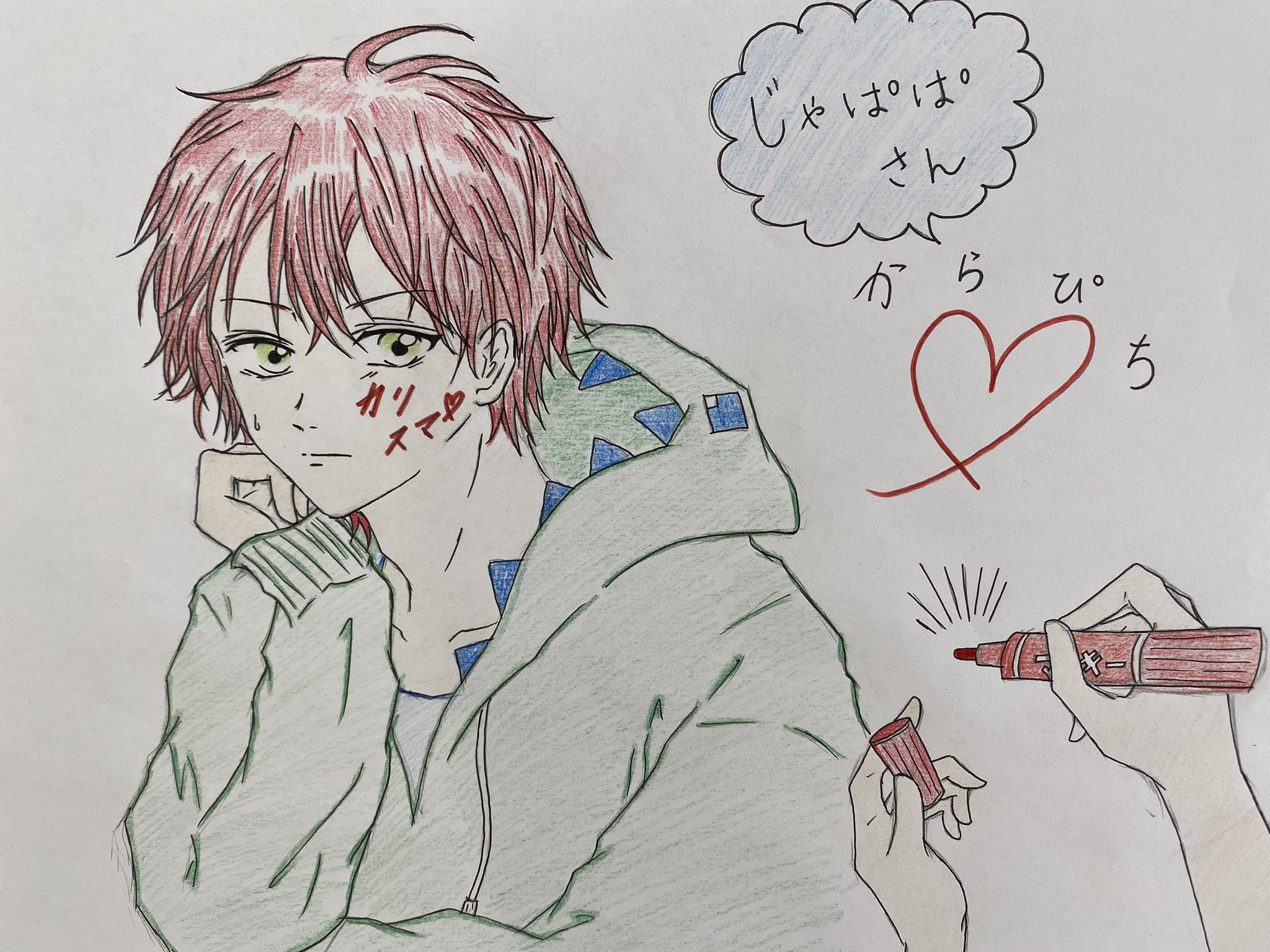 تويتر リオ على تويتر じゃぱぱさん 動画見てます かっこいい 娘より 恐竜フード付き最近のお気に入りのようです W からぴち カラピチ カラフルピーチ カラフルピーチ素材 じゃぱぱ ラクガキ T Co 09evy2wcms