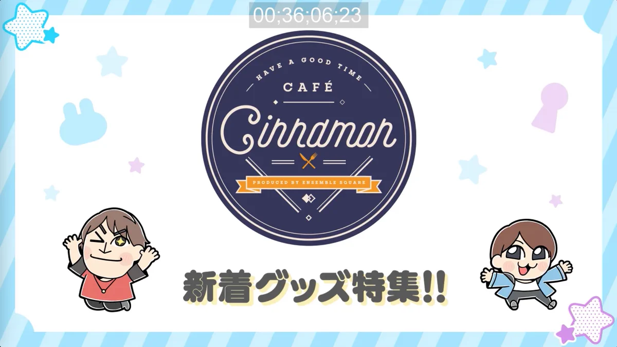 あんさんぶるスターズ！！【公式】 on X: 