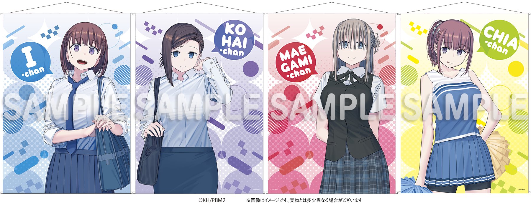 月曜日のたわわ2 秋の勤労感謝祭 購入特典　22-266 月曜日のたわわ2 秋の勤労感謝祭 クッション アイちゃん[CS plus