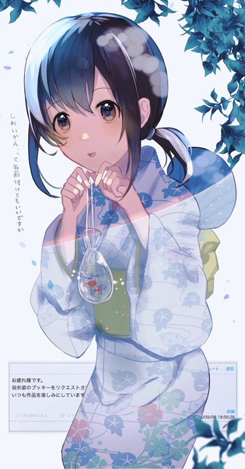 1年2ヶ月前に、お題くださったフォロワーさんありがとう!
祝🎊吹雪ちゃん進水日
( お題箱 ) #艦これ 