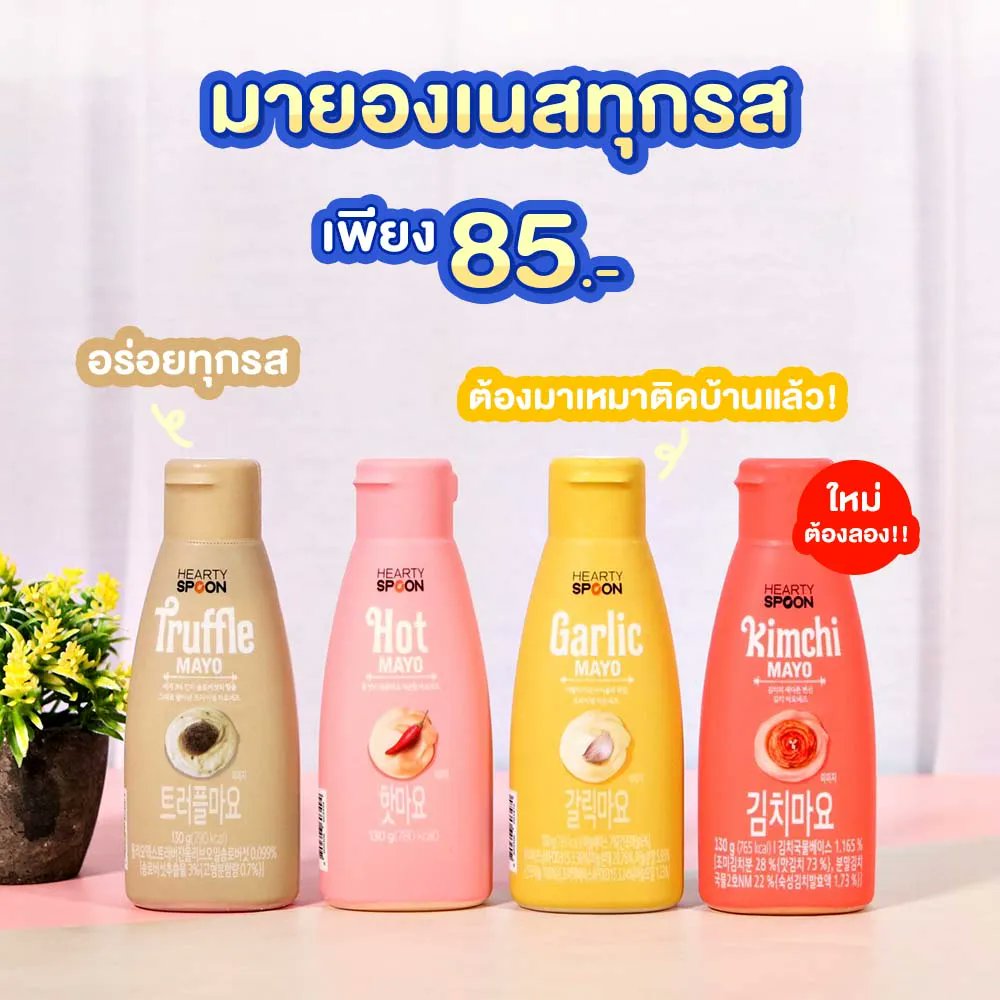 salehere1's tweet photo. 📣 อยากเดบิวต์เป็นแม่บ้านเกาหลี โปรไทย จัดให้!! สินค้า Wonil #ทั้งลดทั้งแถม จัดส่งฟรีกันไปเลย!! ยกทัพเครื่องปรุงสไตล์เกาหลีมาให้ช้อปเข้าบ้านกันแบบคุ้มเว่อร์
📌 ติดตามรายละเอียดเพิ่มเติมได้ที่ >> https://t.co/sIxdAtvynz
#SaleHere #Prothai #Koreanfood #ShopeeTH #LazadaTH #Wonil https://t.co/9BdR9gmlnk