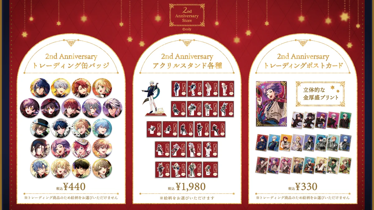 公式】まほやくイベント＆グッズ情報 on X: 