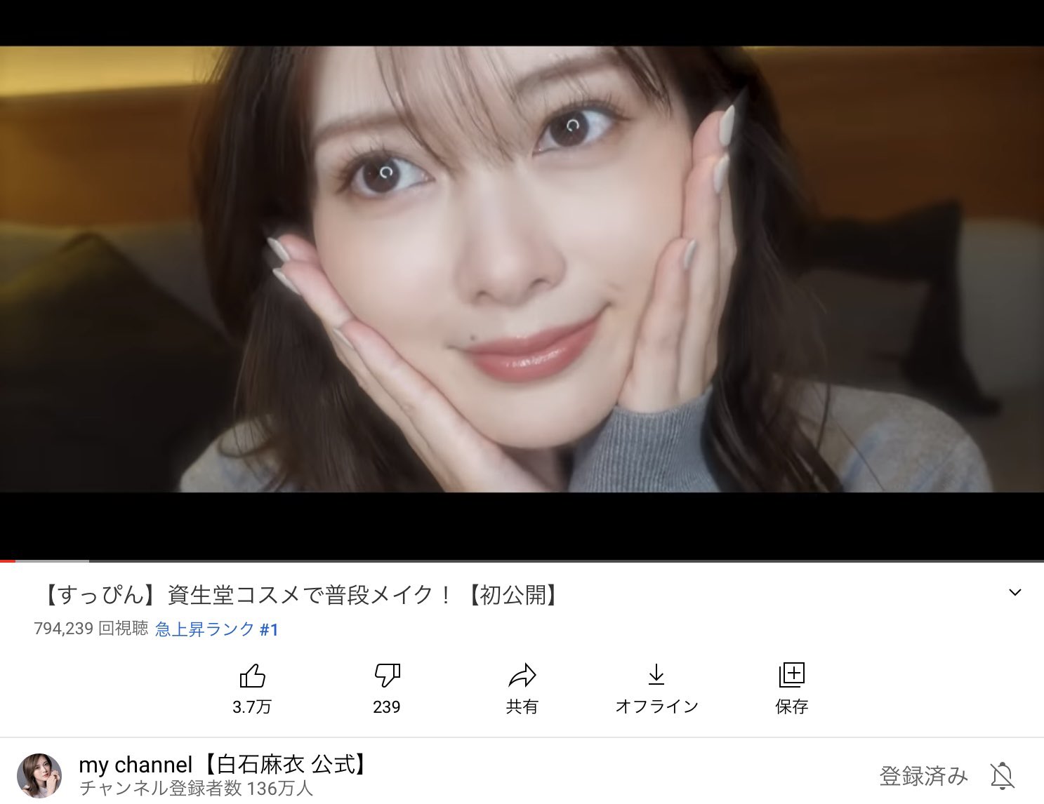 そばかすちゃん 白石麻衣ちゃんの資生堂メイク Youtubeのメイク動画でまいやんが使ってたコスメとメイク法まとめ どこを切り取っても美しい ハイライトを目頭横に入れると目がキラキラした印象になるとか チークの重ね付けとか 普段メイクに そばかすちゃん 白石麻衣ちゃんの資生堂メイク Youtubeのメイク動画でまいやんが使ってたコスメとメイク法まとめ どこを切り取っても美しい ハイライトを目頭横に入れると目がキラキラした印象になるとか チークの重ね付けとか 普段メイクに