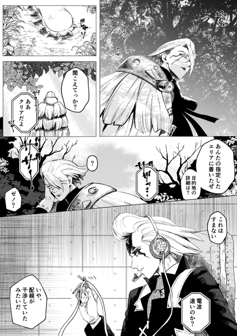 #dcst夢 #dcstプラス
⚠️夢主姿あり
ただ✖️にくっついてるだけ

just sticking to ✖️eno 
