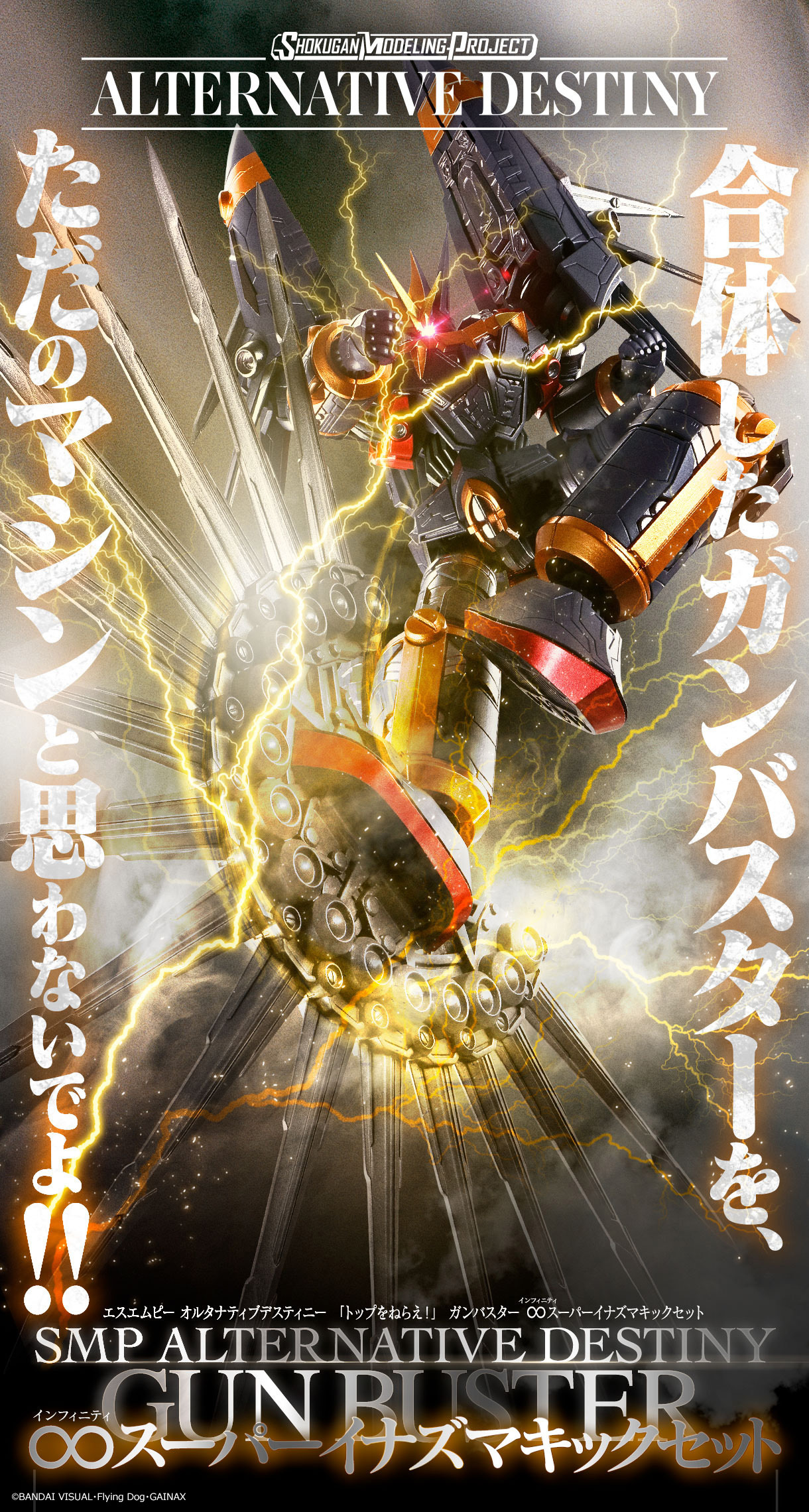 バンダイ キャンディ【公式】 on X: バンダイ キャンディ【公式】 on X: