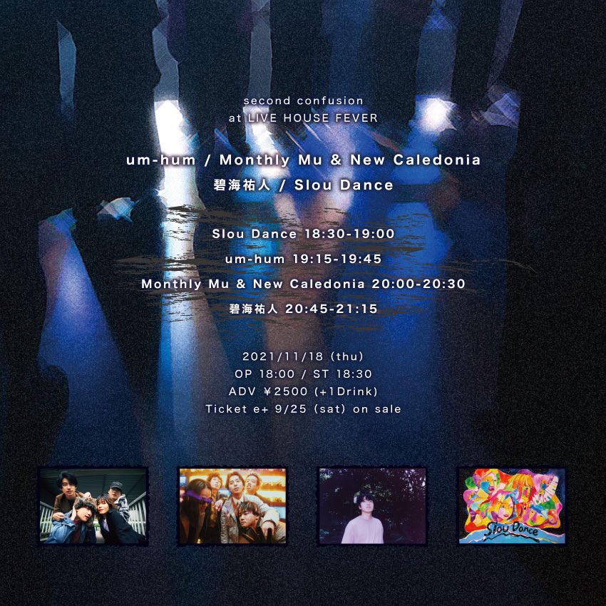 livehouse_fever's tweet photo. 【タイムテーブル公開】
11.18 (Thu) second confusion

um-hum
Monthly Mu &amp; New Caledonia
碧海祐人
Slou Dance

OPEN 18:00 / START 18:30

チケット発売中です！！！！

https://t.co/4f2dOIzQps
https://t.co/ZbjU2r0iPq https://t.co/guWkvIagIb
