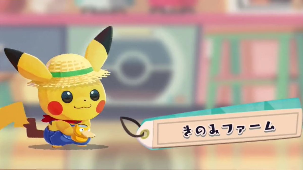 Serebii Update: A special outfit for Pikachu will be made available to purc...