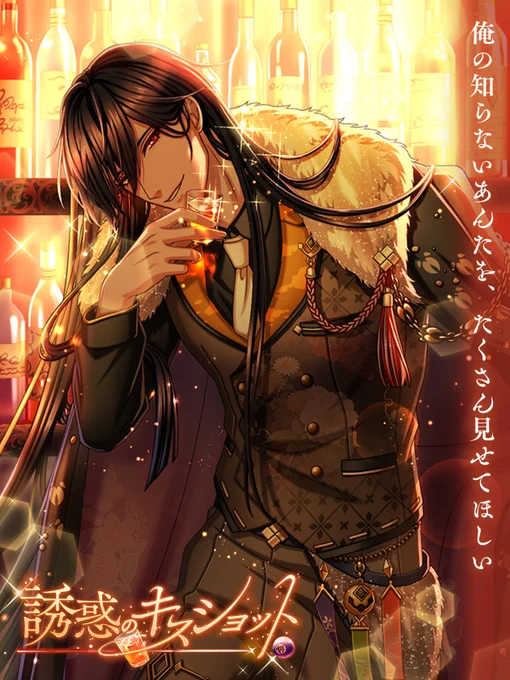 【次回イベント予告 3/5】
『誘惑のキスショット』で登場する、
ハナレ王子(CV:豊永利行)の月覚醒の姿をご紹介! #夢100 