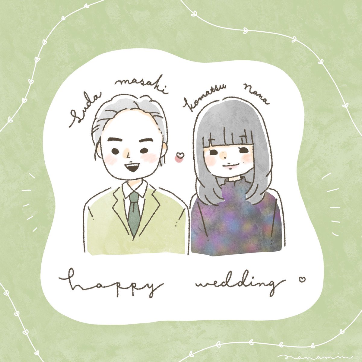 菅田将暉さんと小松菜奈さん、ご結婚おめでとうございます…!!お似合いすぎるおふたり、これからも応援しております😭✨ 