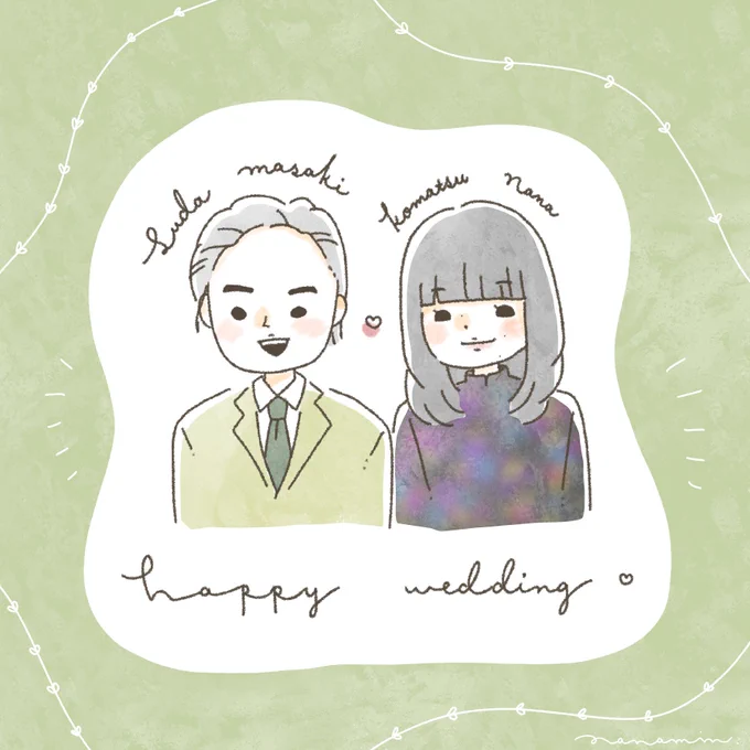 菅田将暉さんと小松菜奈さん、ご結婚おめでとうございます…!!お似合いすぎるおふたり、これからも応援しております😭✨ 