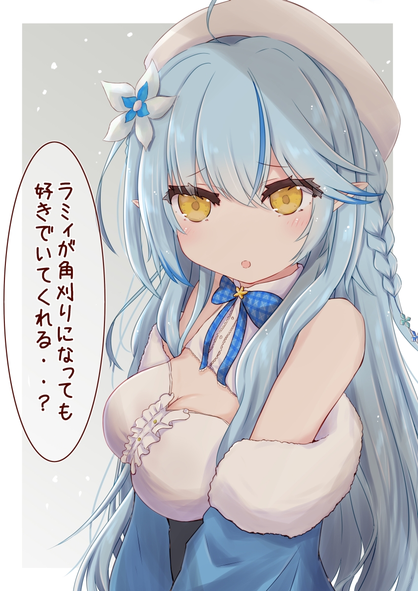 角刈りラミィちゃん
#LamyArt 