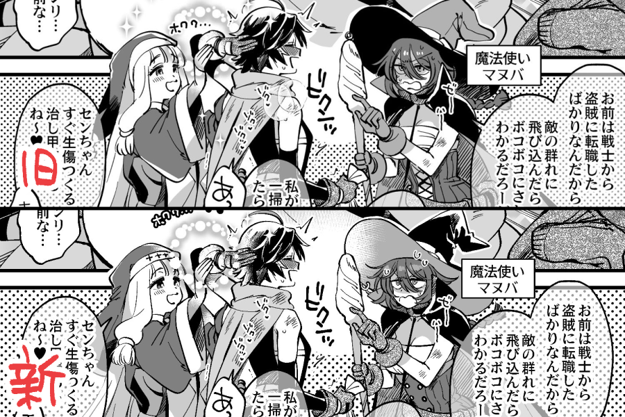 おわかりいただけただろうか…ヘッダーがこっそり差し替わっていたことに… 