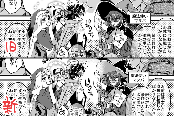 おわかりいただけただろうか…ヘッダーがこっそり差し替わっていたことに… 