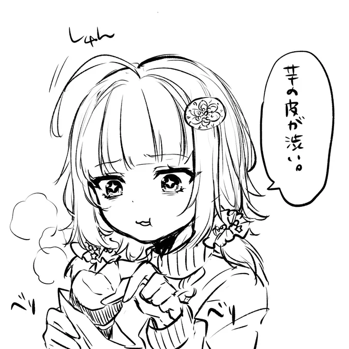 #ざらメルマキアート 