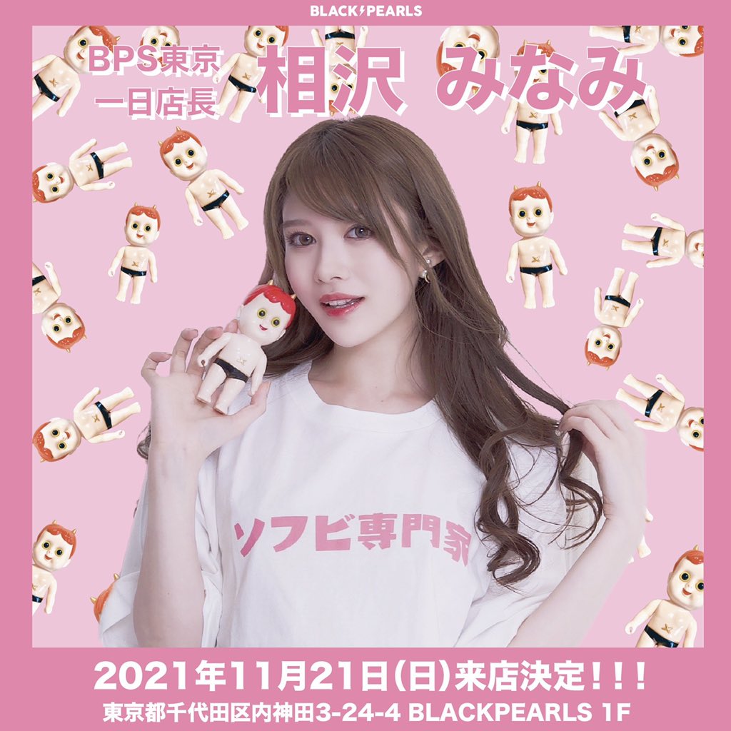 相沢みなみ　サンタ　カラフルチェキ 相沢みなみ チェキ(サイン入)①Minami Aizawa Rare Photo - メルカリ