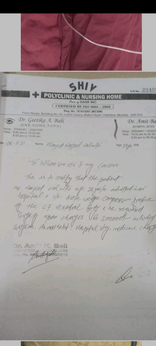 funde_rakesh's tweet photo. @SonuSood  sir, please help patient manjit valmiki who is suffering from C7 vertebra fracture requiring emergency surgery, your small contribution can save a life.🙏🏻🙏🏻

@SonuSood 
@SoodFoundation 
@vishallamba20 https://t.co/bnxtjbKU0q