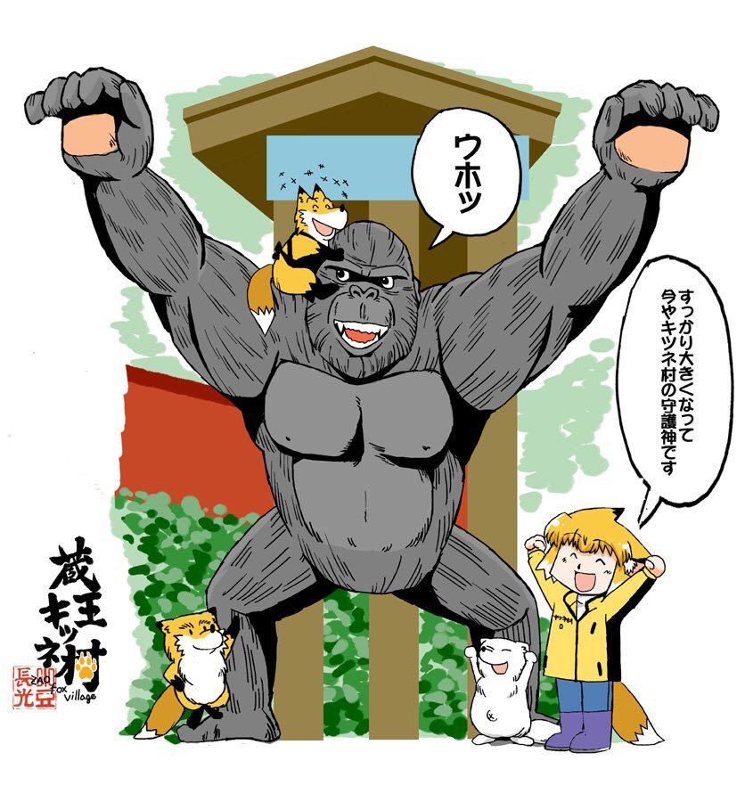 温泉むすめが要らぬ追い焚きされてるけど、ところで小豆さんとこのキツネ村のおこんちゃんはフェミ除けでミニスカや肌露出にしなかった…わけでなく単にスタッフの制服準拠です。ジーパンは好きです 
