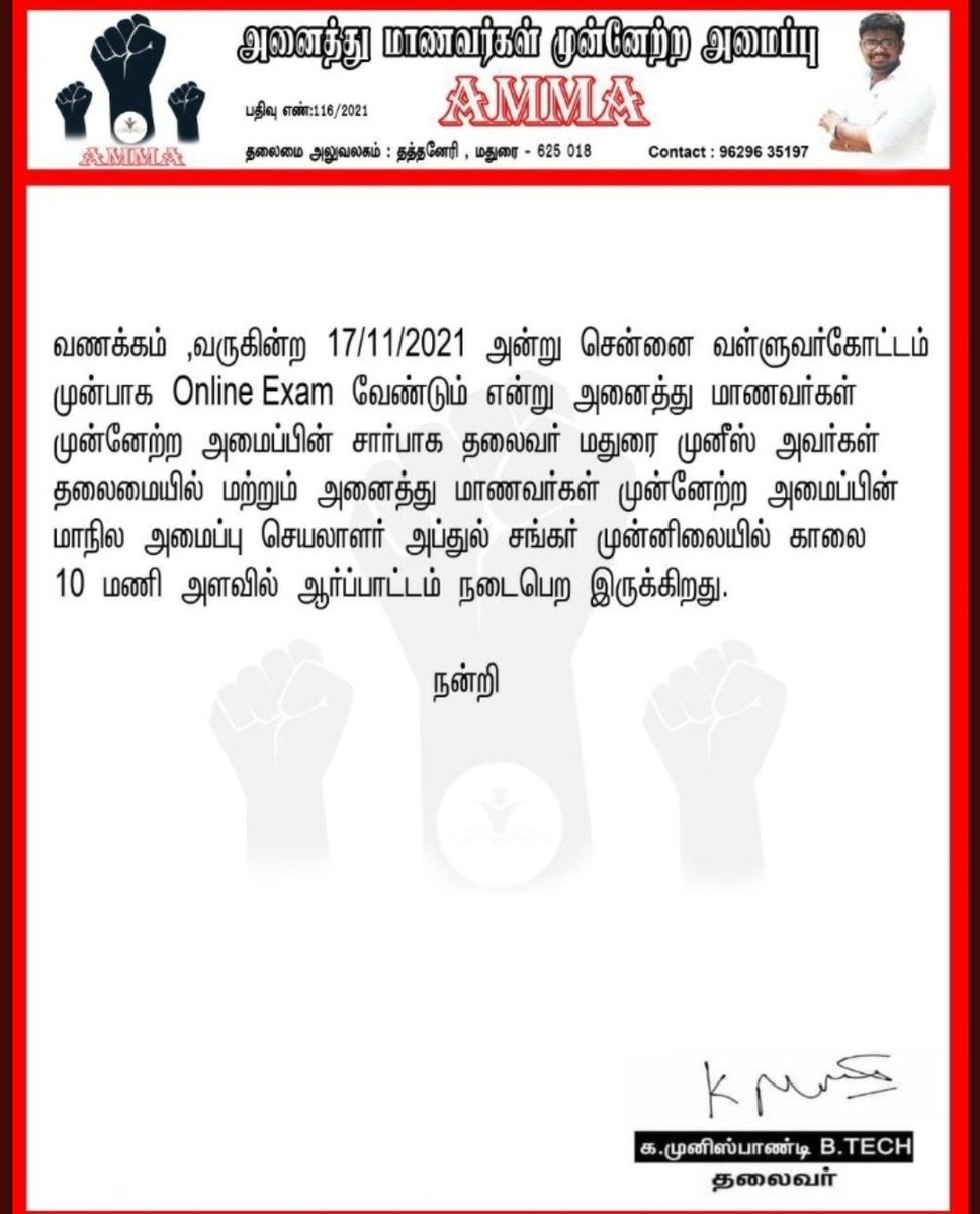 ra1_hari's tweet photo. #WeWantOnlineExam
Pls support guys 🙏🙏🙏🙏🙏🙏🙏🙏🙏🙏🙏🙏🙏🙏🙏🙏🙏🙏 https://t.co/esmB9RTxC4
