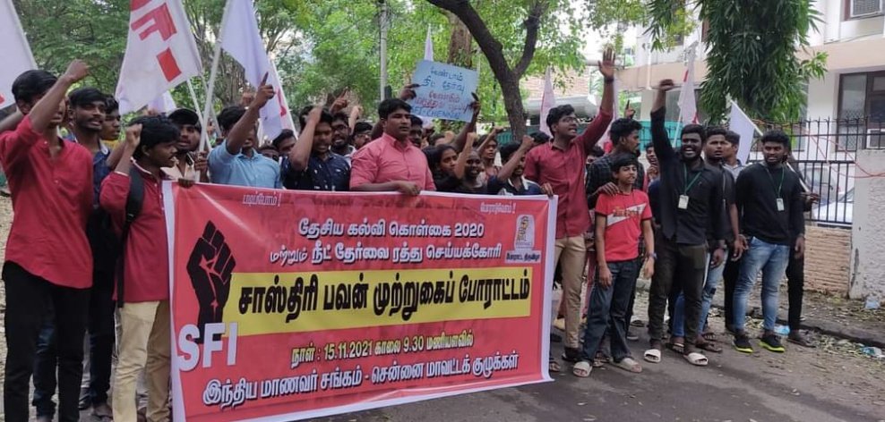 MayukhDuke's tweet photo. Raise your voice against the anti-student National Education Policy(NEP) and National Eligibility cum Entrance Test(NEET).
The siege of the Union Government offices.
Chennai. Coimbatore. Bangaigaon (Assam).
#BanNEET #RejectNEP2020 #FestivalOfResistance #SFI https://t.co/0TIxY8ISyW